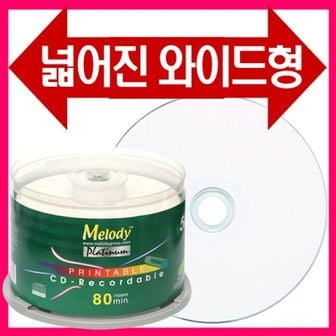 제이큐 프린터블 멜로디 CD-R 케익 700M 52X 50