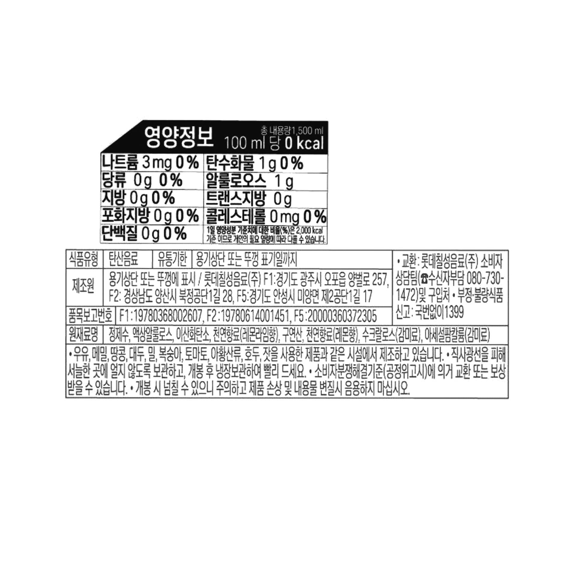품질표시이미지2