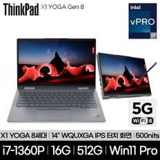 씽크패드 X1 YOGA G8 21HQS00600 i7-1360P 16GB 512GB LTE 5G Win11Pro