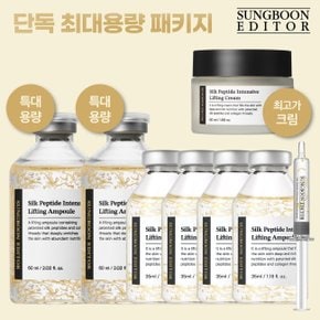 [최대용량] 성분에디터 녹는실 리프팅 앰플 세트 (앰플60ml*2+35ml*4+녹는실크림)