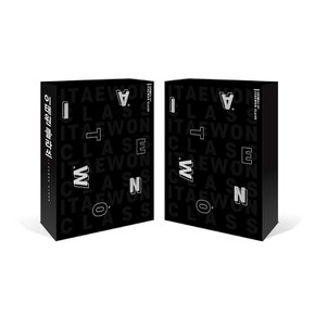 이태원 클래스 OST 오리지널 사운드 트랙 [4CD] [import]