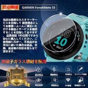 GARMIN ForeAthlete 55 ForeAthlete 55 ForeAthlete [3장 세트] 대응 유리 필름 [일본제 소재