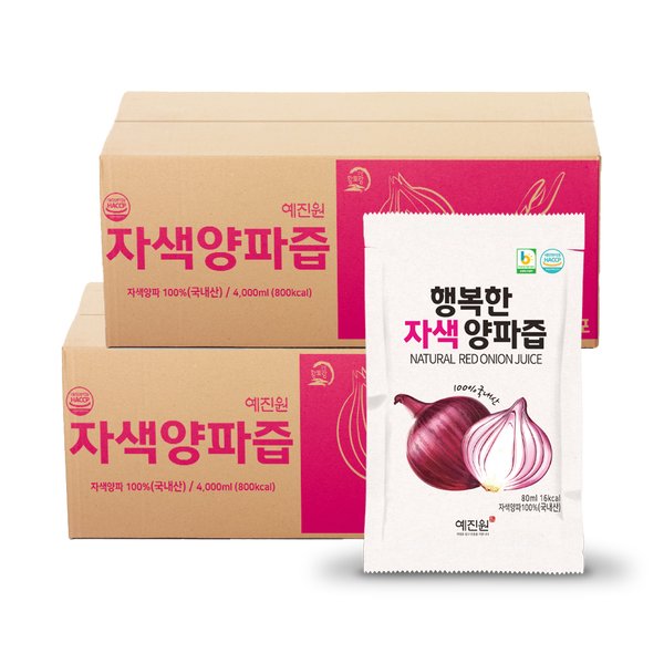 HACCP인증 행복한 자색양파즙 100포 / 무안빨간양파즙
