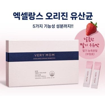 바베파파 베리맘 엑셀랑스 오리진 유산균 (30개입)