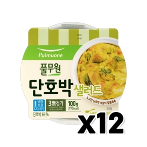 풀무원 단호박샐러드 간편식 100g x 12개