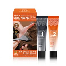 박준뷰티랩 미용실 새치커버 염색약 자연갈색 120g