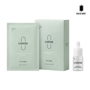 큐템 포스트 마스크 세트 25ml 10ea + 세라밤 앰플 10ml