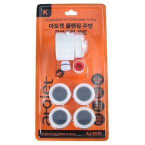 아토젯 클렌징 주방 코브라형 세트(헤드1+필터5)