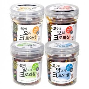 수제간식 크로와상 200g