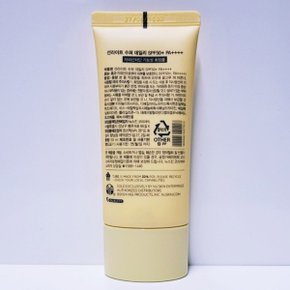 선라이트 수퍼 데일리 SPF50+ PA++++ 50ml (최신상품)