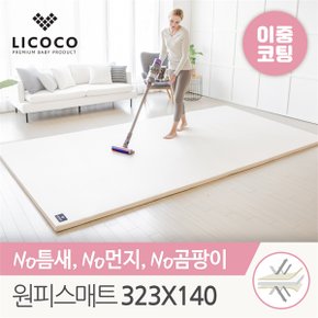 리코코 양면이중코팅 원피스매트 323x140x4cm   층간소음 놀이방 거실 아기 유아.._P091650256