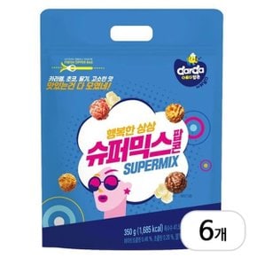 커널스 슈퍼믹스 팝콘 350g x 6개