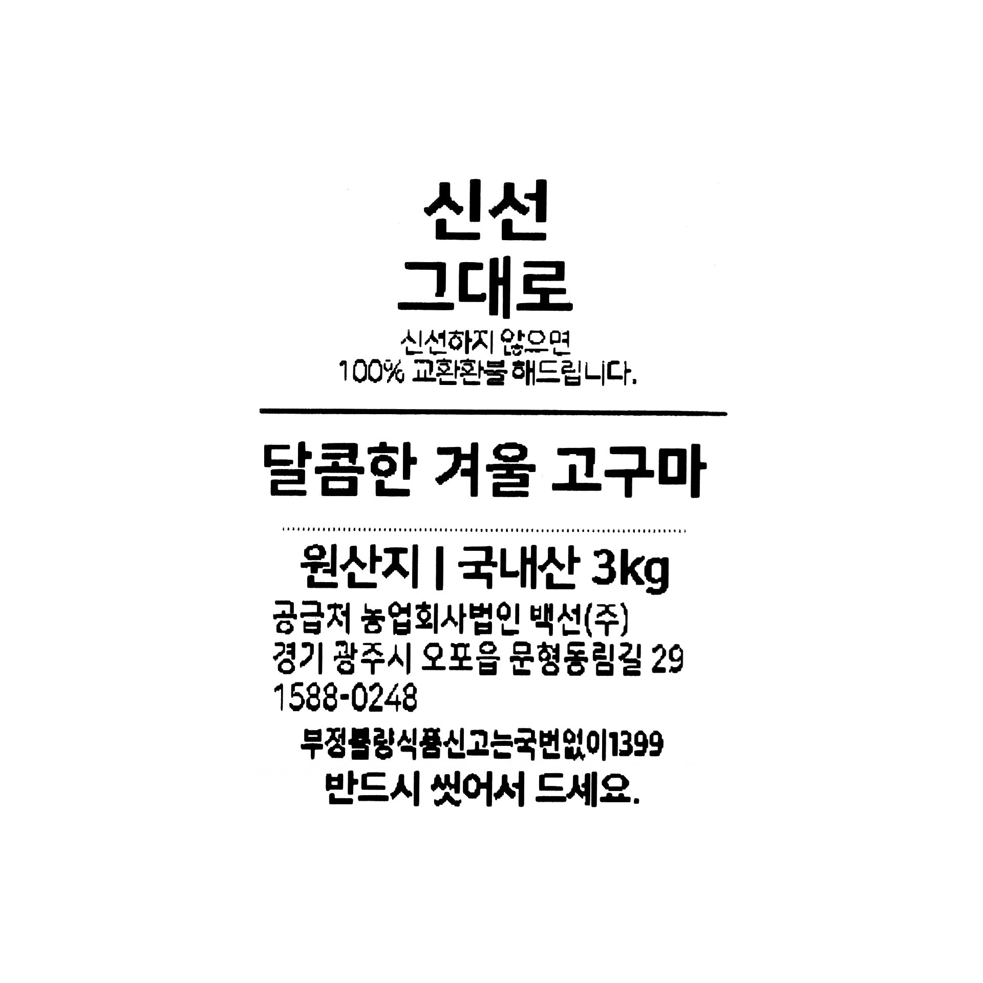 품질표시이미지1