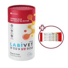 종근당 라비벳 독&캣 장건강&심장유산균 1박스(30포)+5p