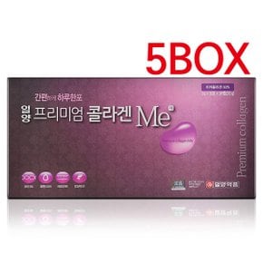 일양 프리미엄 콜라겐 미 3g*90포 5BOX /저분자피쉬콜라겐