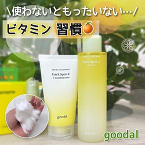 goodal GREEN TANGERINE DARK SPOT-C V CLEANSING FOAM