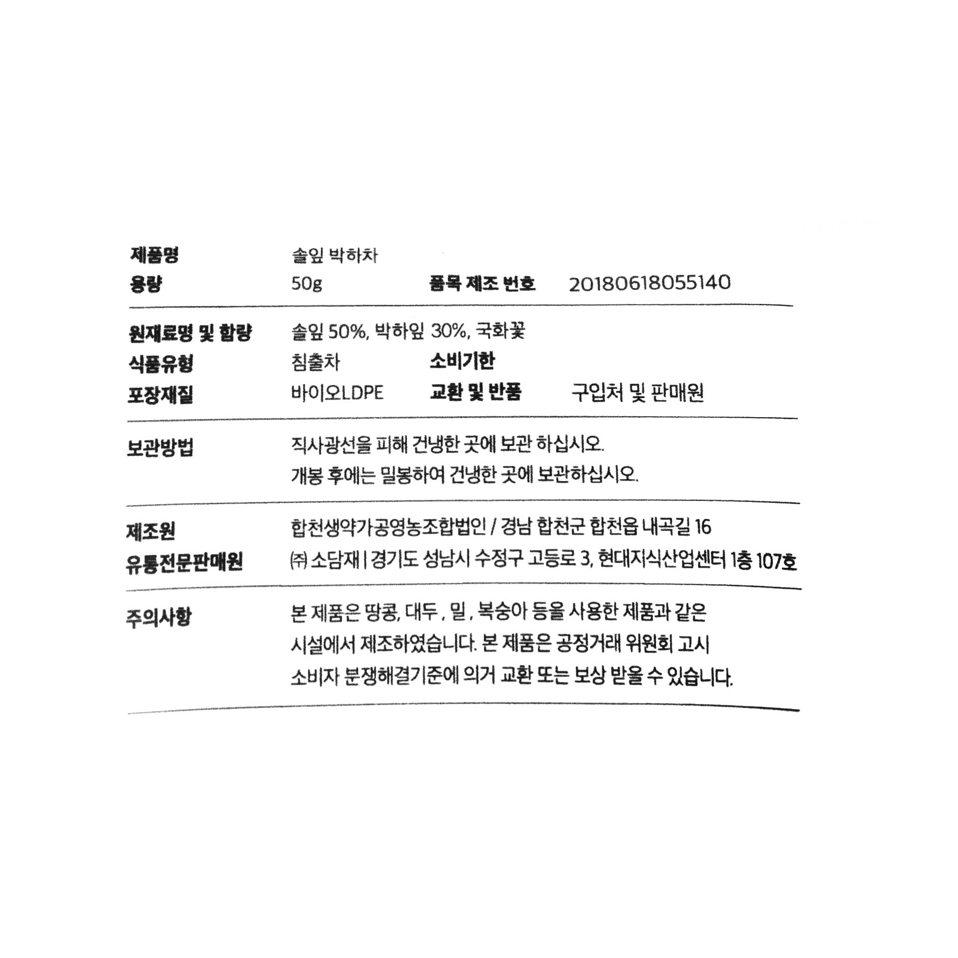 품질표시이미지1