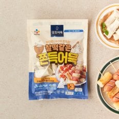 CJ 삼호 찰떡같은 쫀득어묵 350g