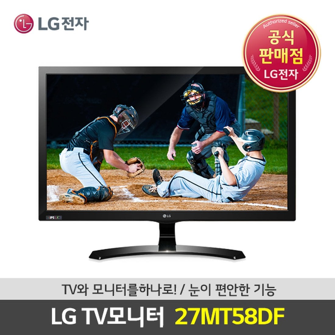 lg 27mt58df