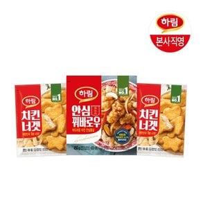 (G) 하림 안심꿔바로우 450g+하림치킨너겟 300g 2봉