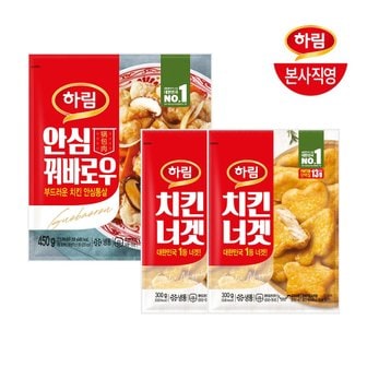 하림 (G) 하림 안심꿔바로우 450g+하림치킨너겟 300g 2봉