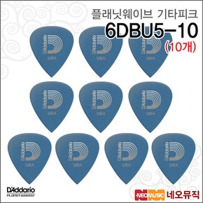 플래닛웨이브 6DBU5-10 (10개) 기타피크 /M-HVY/1.0mm