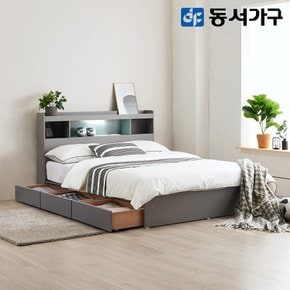 몬티아 3서랍 LED 퀸 Q 수납침대 프레임 DF642019