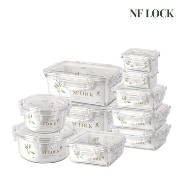 엔에프락 집밥 세트 (10P) (원 410/ 원780/ 직 220x2/ 직 450/  직 635(칸막이) x2/ 직 1200 x 2/ 정 780)