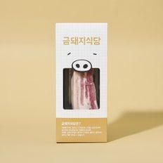 [금돼지식당] 본 삼겹 400g