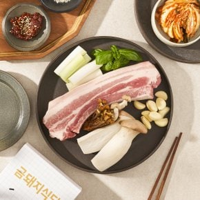 [금돼지식당] 본 삼겹 400g