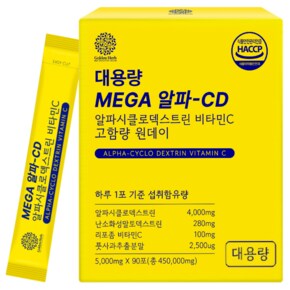 알파CD 알파시클로덱스트린 90포 1박스 / 고함량 알파시디 난소화성말토덱스트린