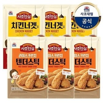 대림선 [대림냉동] 치킨너겟 1000g x3개 + 안심라이스텐더 1000g x3개