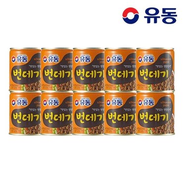  [유동] 번데기 280g x10개