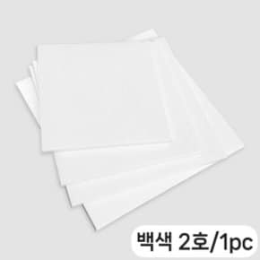 4388. 케익박스 하판(백색) 2호 - 1개