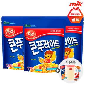 동서 포스트 콘푸라이트 1.1kg x 3개+사은품랜덤증정