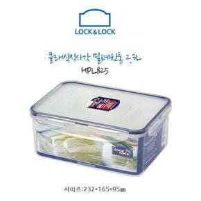 락앤락 HPL825-클래식-직사각-2.3리터