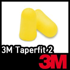 3M Taperfit2 귀마개 무끈 끈없는 일회용 소음방지 1쌍