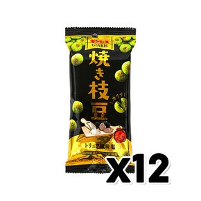 긴비스 에다마메 트러플맛 풋콩과자 수입간식 38g x 12개