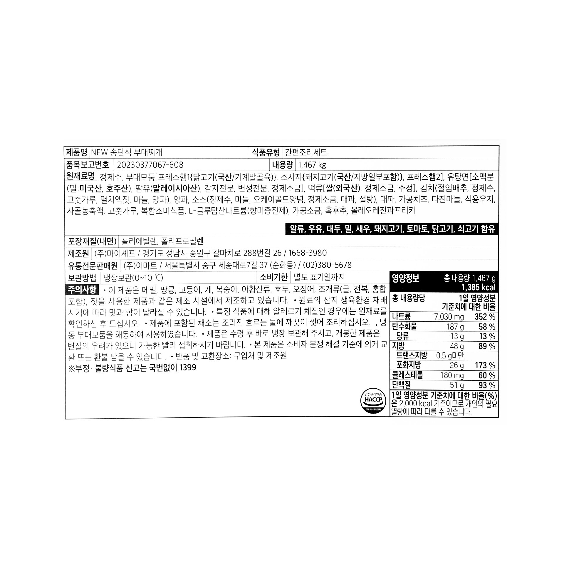 품질표시이미지1