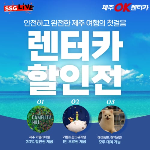 믿고 사는 즐거움 Ssg.Com