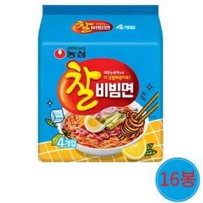 농심 찰비빔면 130g 4봉 x 4개 (16개)