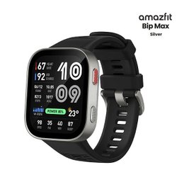 어메이즈핏 NEW 빕맥스 Bip Max GPS 스마트워치 49mm (150종 스포츠모드 적용) 실버 -ISK