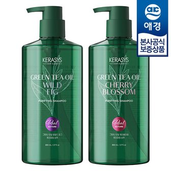 애경 케라시스 그린티 오일 퓨리파잉 샴푸 800ml x2개