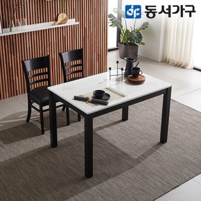 HI모던 고광택 하이그로시 4인용 식탁 테이블 세트 (의자 2EA) DF639248