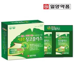 기억력 서클존 징코플러스 360정 12개월 쇼핑백 선물세트