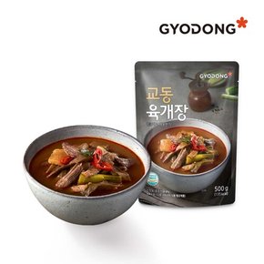 [교동식품] 교동 육개장 500g X3 (실온)