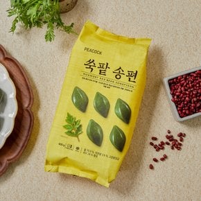 쑥팥송편 600g