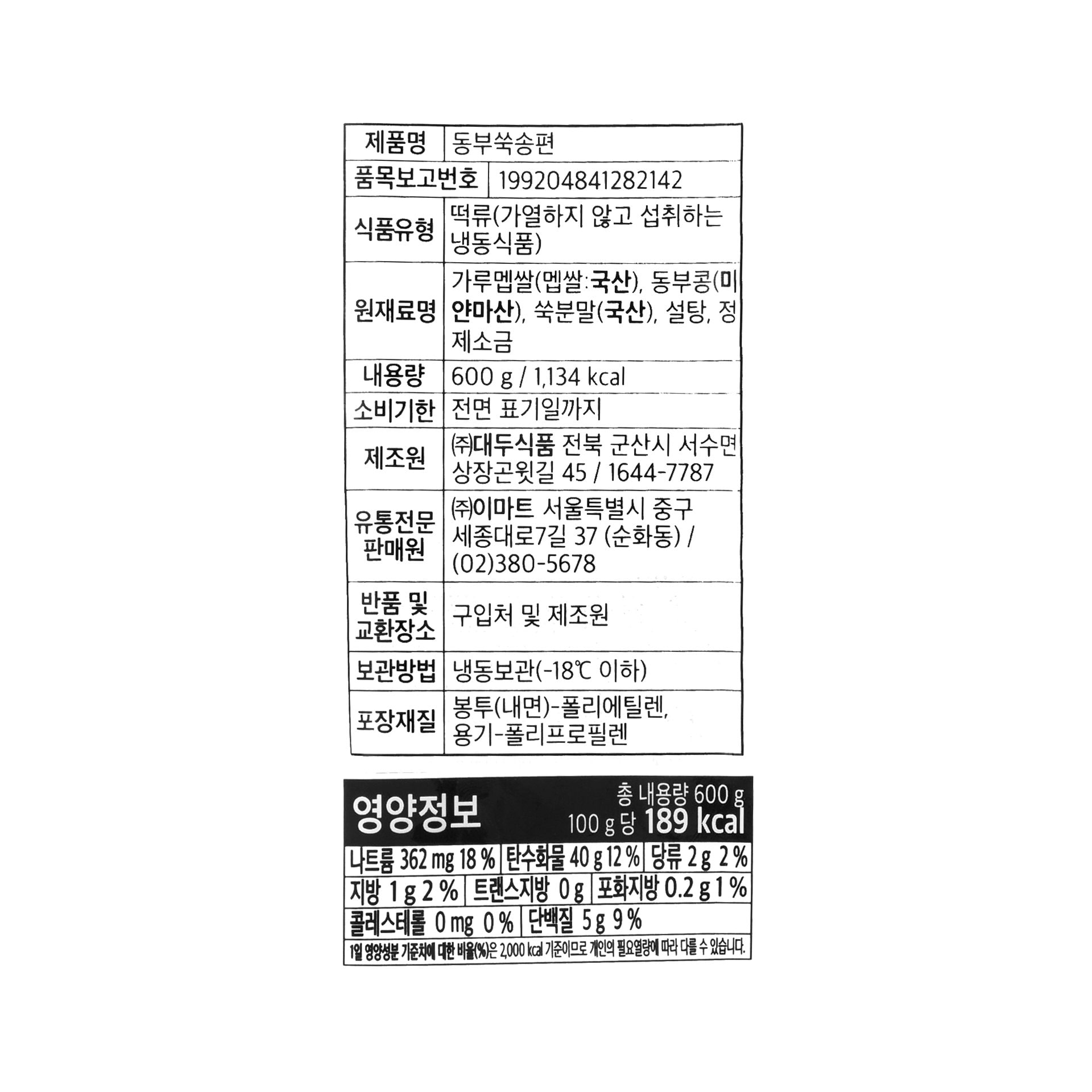 품질표시이미지1