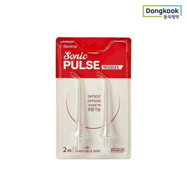 덴트릭스 소닉펄스 구강세정기 전용 노즐(2P) 1개