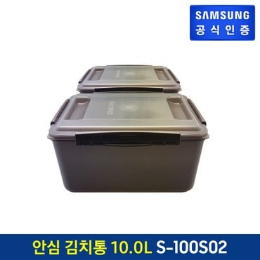 삼성 [삼성직배송]김치통 [S-100S02]